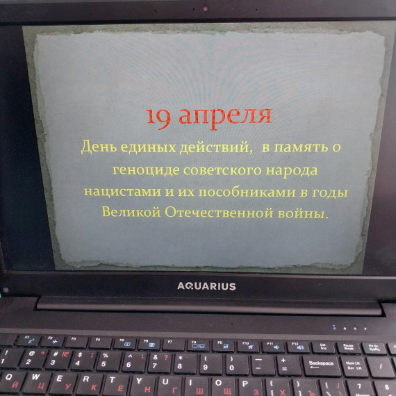 Без срока давности.