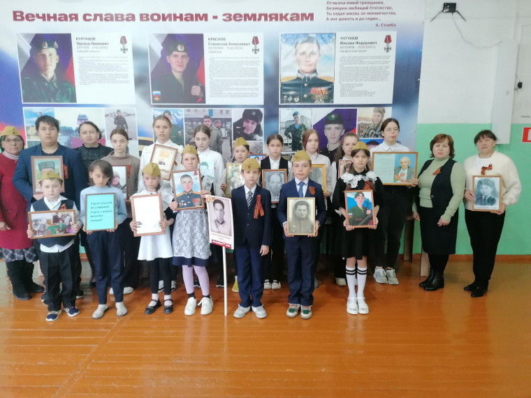 Бессмертный полк.