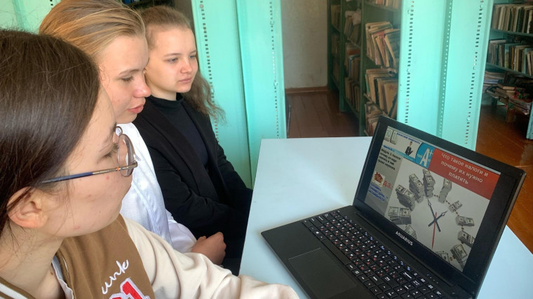 Финансовая безопасность.