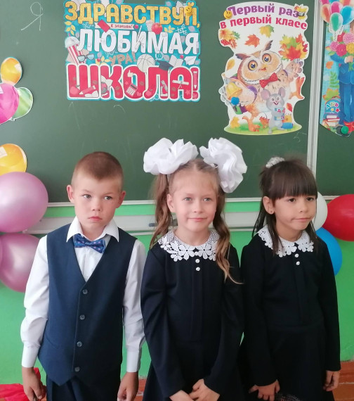 Образ будущего.