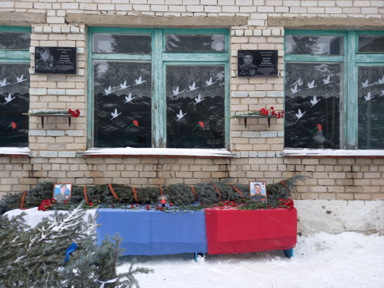 Вечная память.