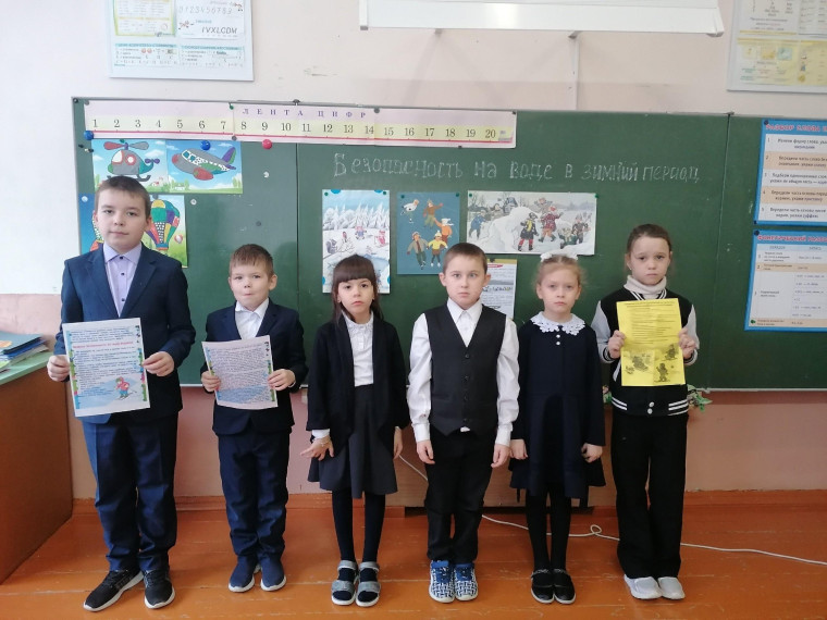 Единый день безопасности.