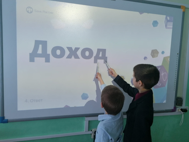 Финансовые ребусы.
