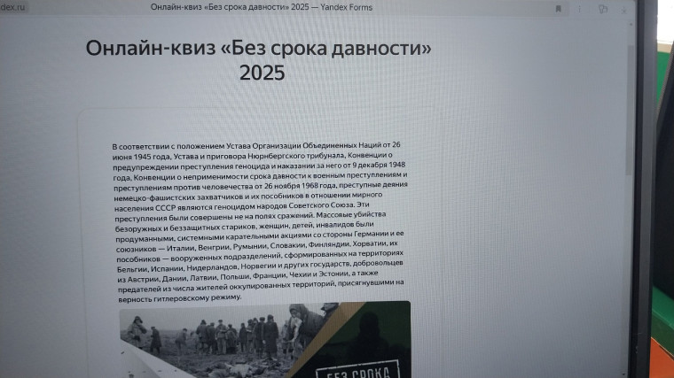 Без срока давности.