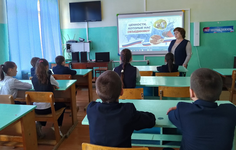 Наши ценности.