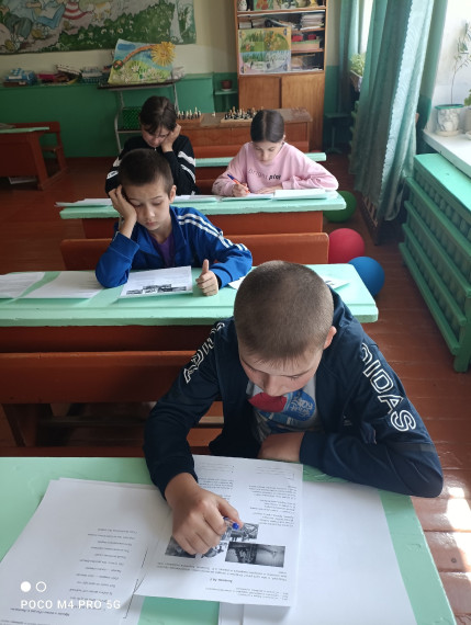 День русского языка.